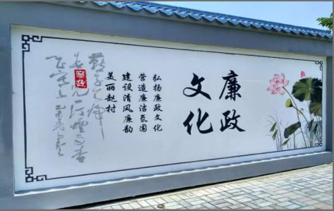 禹州文化墙彩绘
