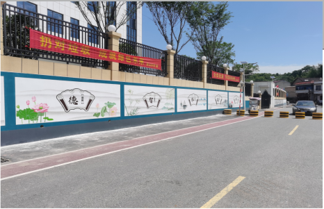 禹州社会主义核心价值观墙体彩绘