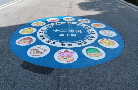 禹州地面游戏彩绘